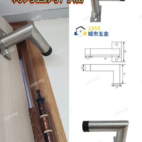 1303 L型轉角門檔