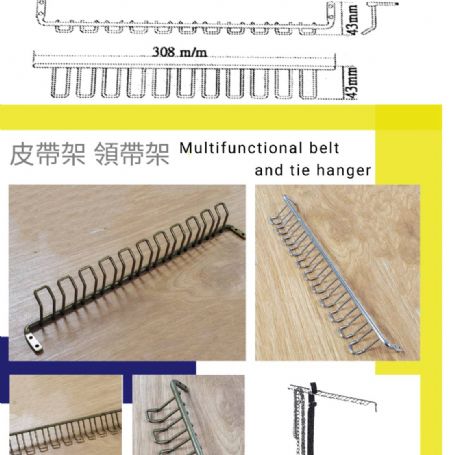 多功能圍巾收納爪掛鉤皮帶領帶收納神器掛絲巾架家用衣櫃多功能腰帶掛物價