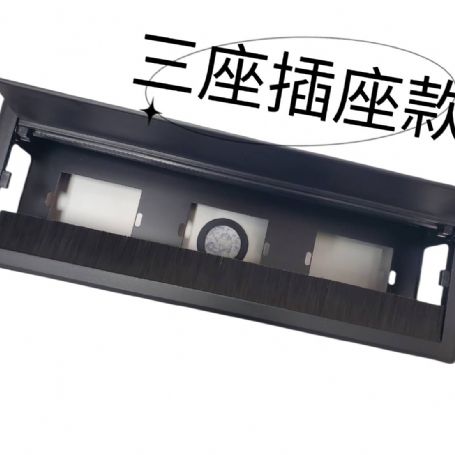 鋁合金緩衝出綫盒 毛刷綫盒 辦公桌插座出綫盒出綫孔走綫孔  台灣專用118孔距 二座／三座 黑 白 色