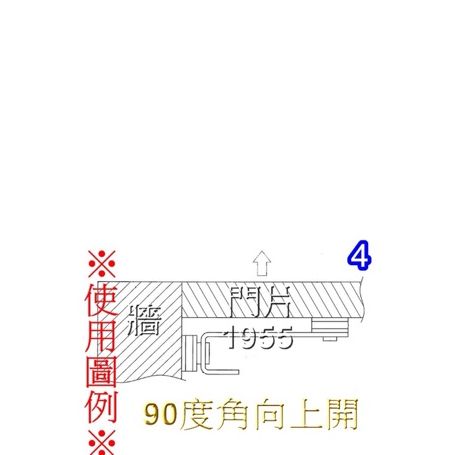 多角度專利門扣。門鎖。鉤鎖  打掛