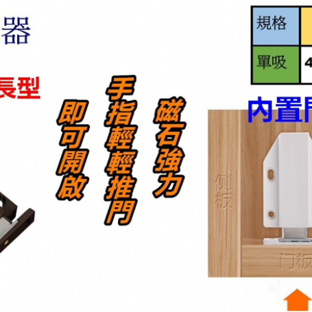 4033彈壓器(大/單吸/加長型)