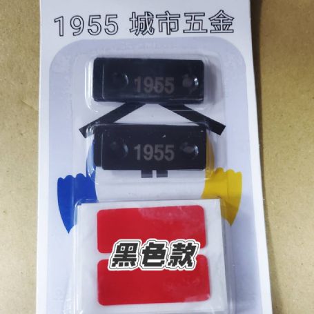 1105 打孔/免打孔二用薄型隱藏式小門吸