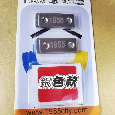 1105 打孔/免打孔二用薄型隱藏式小門吸