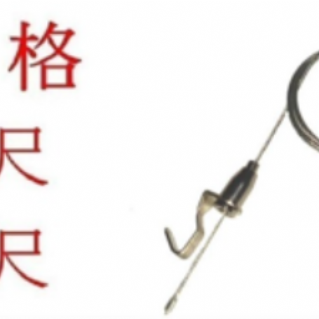 9130側入鋼索掛勾