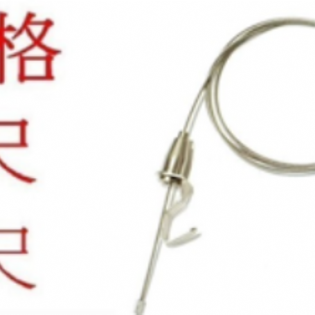 9132直鎖鋼索掛勾