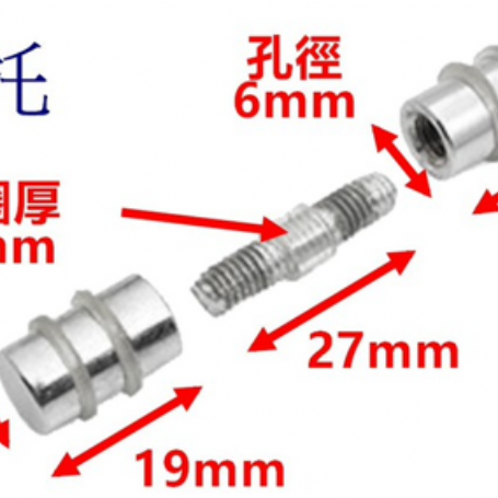 5109、5110隔板托