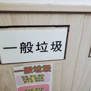 2101 台灣製作 垃圾桶鉸鍊  搖擺鉸鍊 寵物出入門 門中門鉸鍊一組4片附螺絲