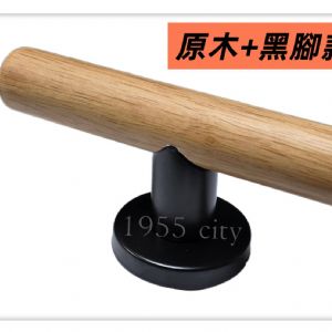 SW-601實木大把手