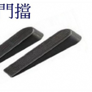 1103-1移動式門檔