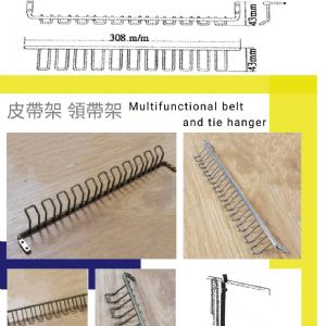 多功能圍巾收納爪掛鉤皮帶領帶收納神器掛絲巾架家用衣櫃多功能腰帶掛物價