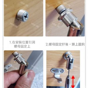 免軌道直鎖吊圖 掛圖鋼索