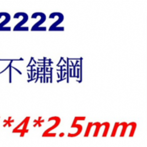 合頁2215~2223