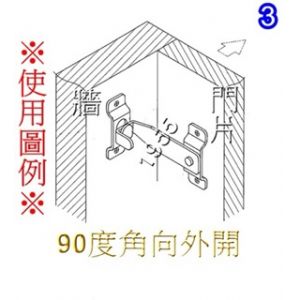 多角度專利門扣。門鎖。鉤鎖  打掛