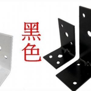 5106不等邊 固定器