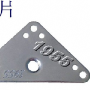 5107三角鐵片