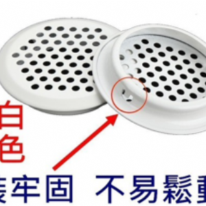 7102透氣孔 凸面