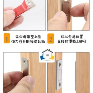 1105 打孔/免打孔二用薄型隱藏式小門吸