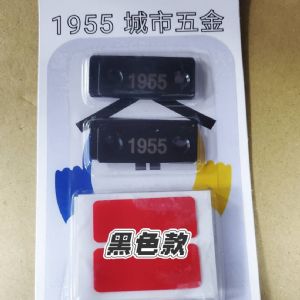 1105 打孔/免打孔二用薄型隱藏式小門吸