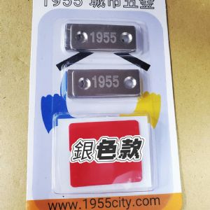 1105 打孔/免打孔二用薄型隱藏式小門吸