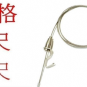 9132直鎖鋼索掛勾