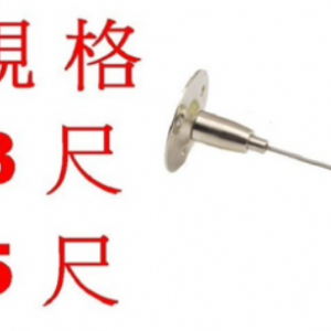 9141圓盤鋼索掛勾